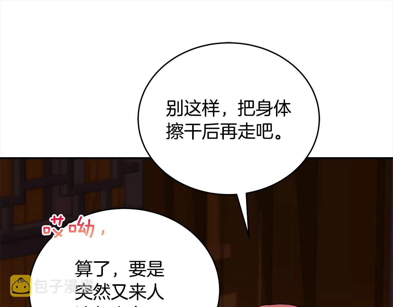 第122话册封皇后98