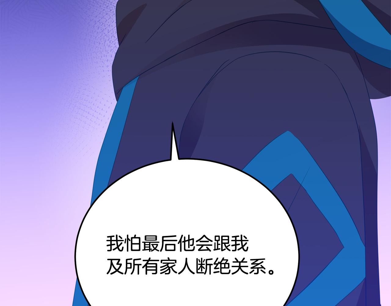 第93话 我想你了141