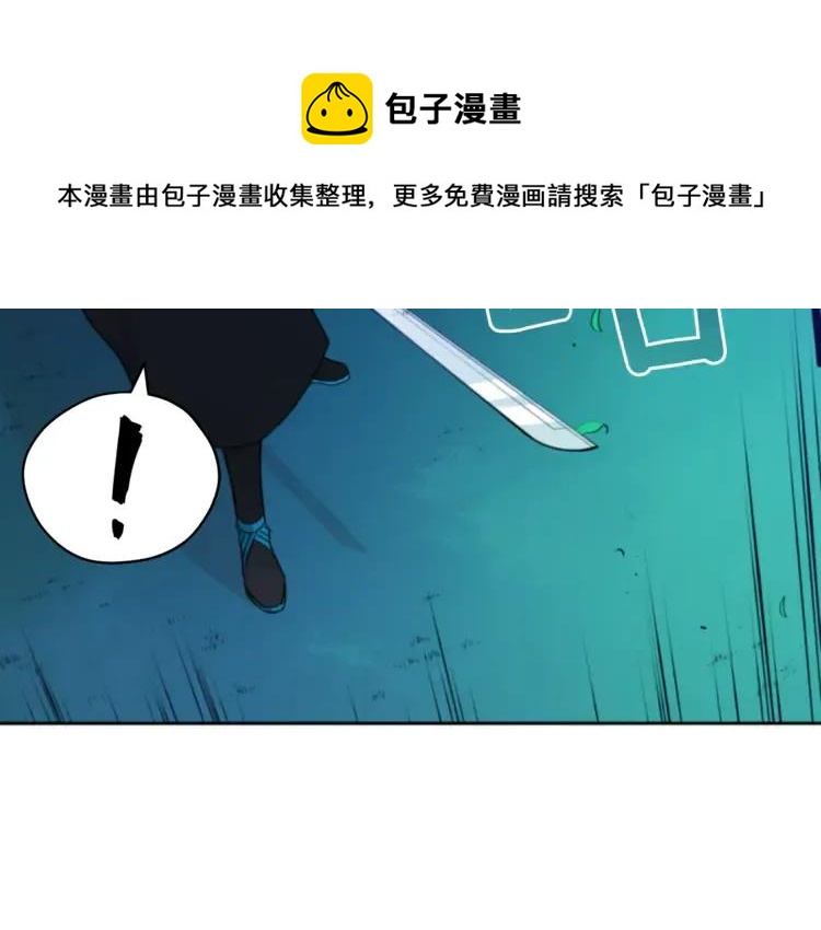 第29话 暴露身份76