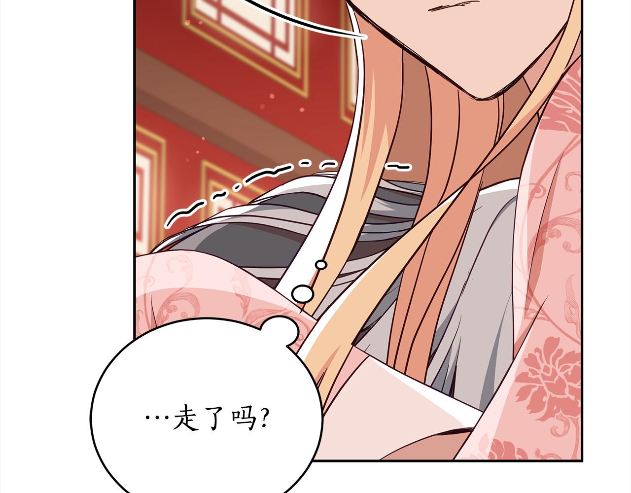 第138话 发现虎族166