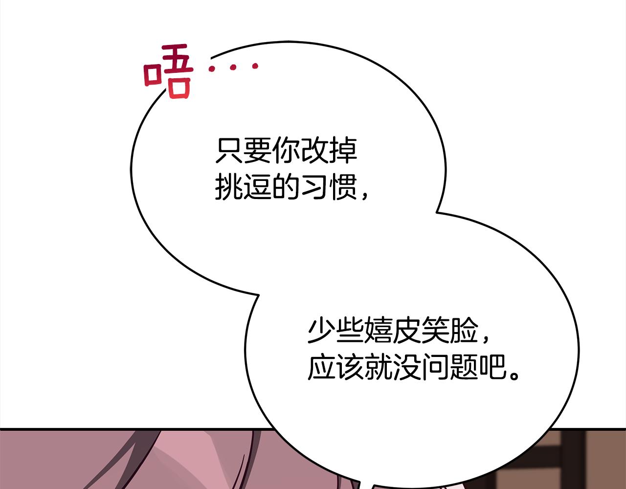 第129话虎彦的位置127
