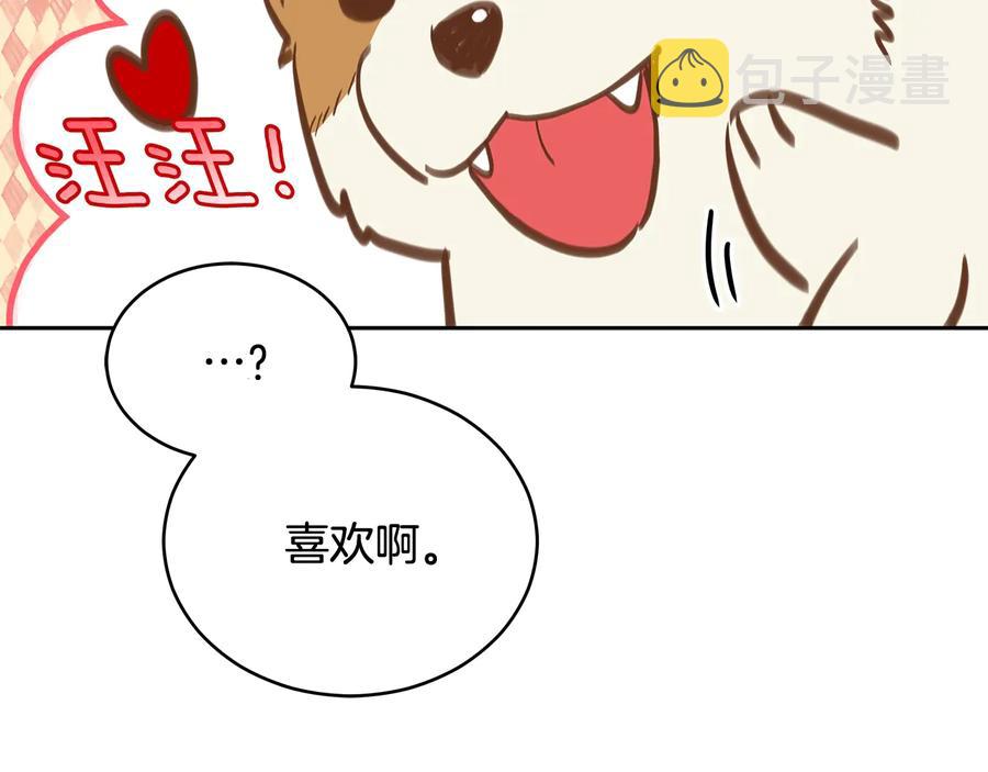 第68话 我在这里150