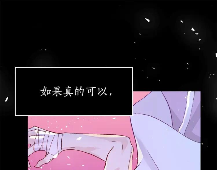 第29话 暴露身份18