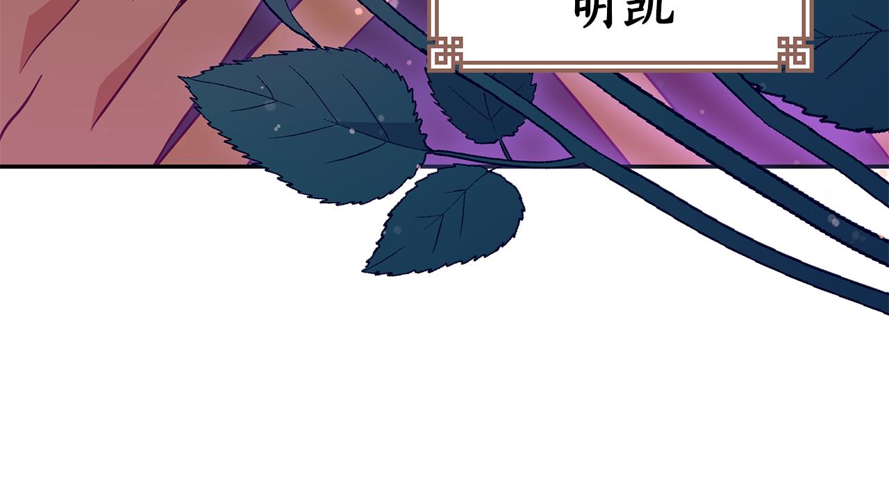 第120话难言之隐10