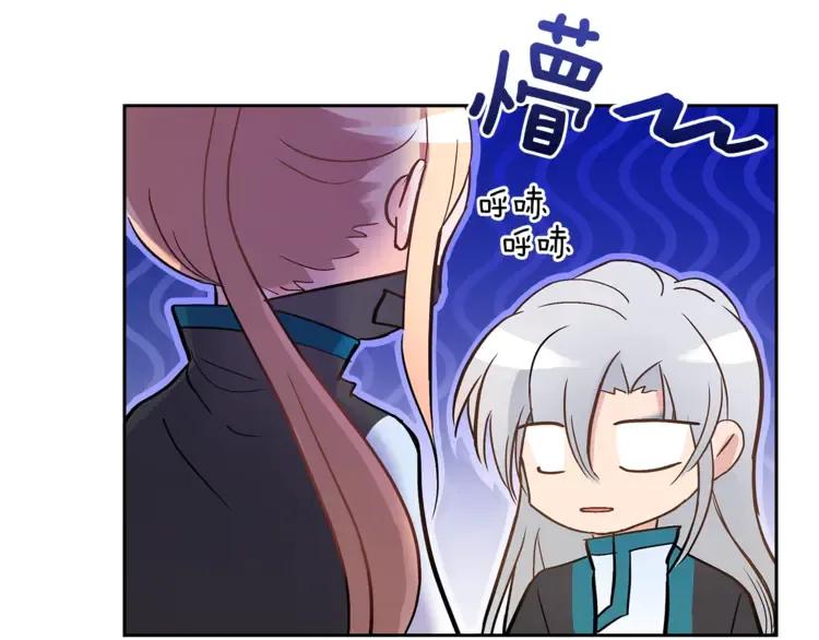 第26话 我就是存心的！109
