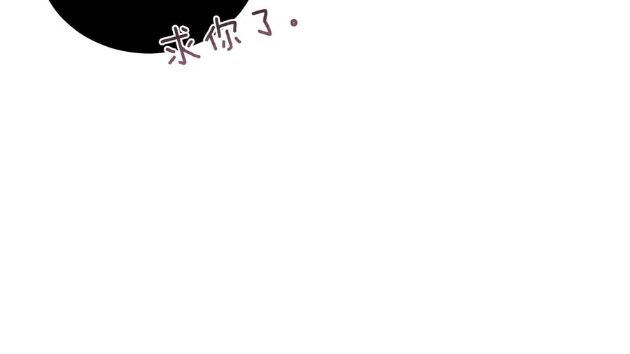 第75话 谢礼195