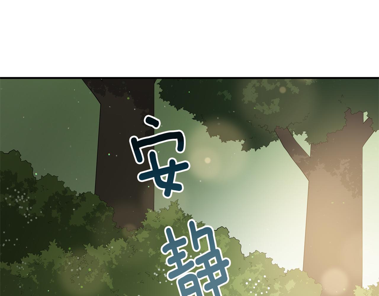 第89话 头号人物88