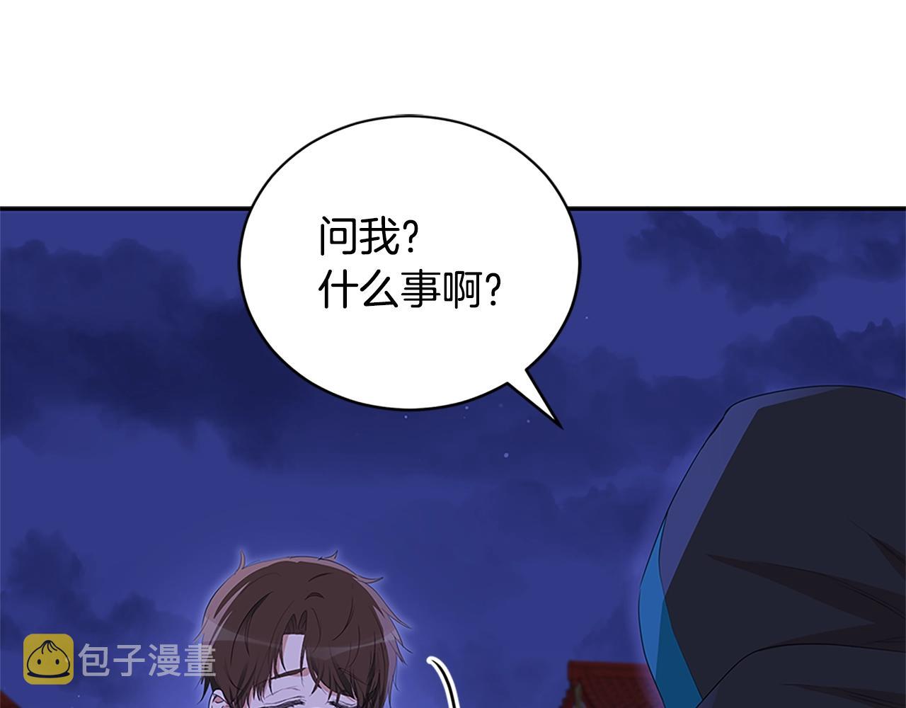 第103话 款待55