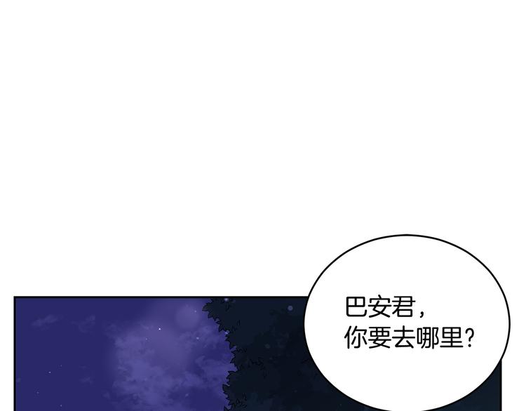 第64话 稀有的香气175