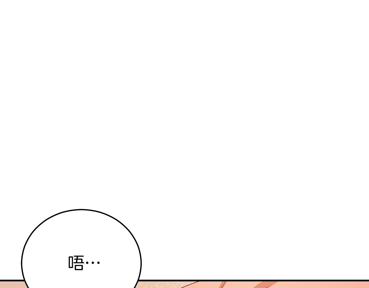 第104话 可疑人物214