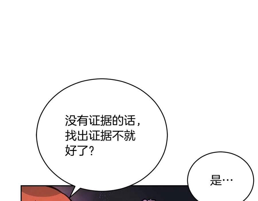 第53话 让人为难137