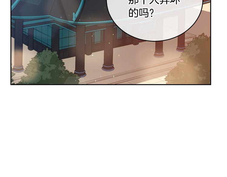 第63话 猜测人心18