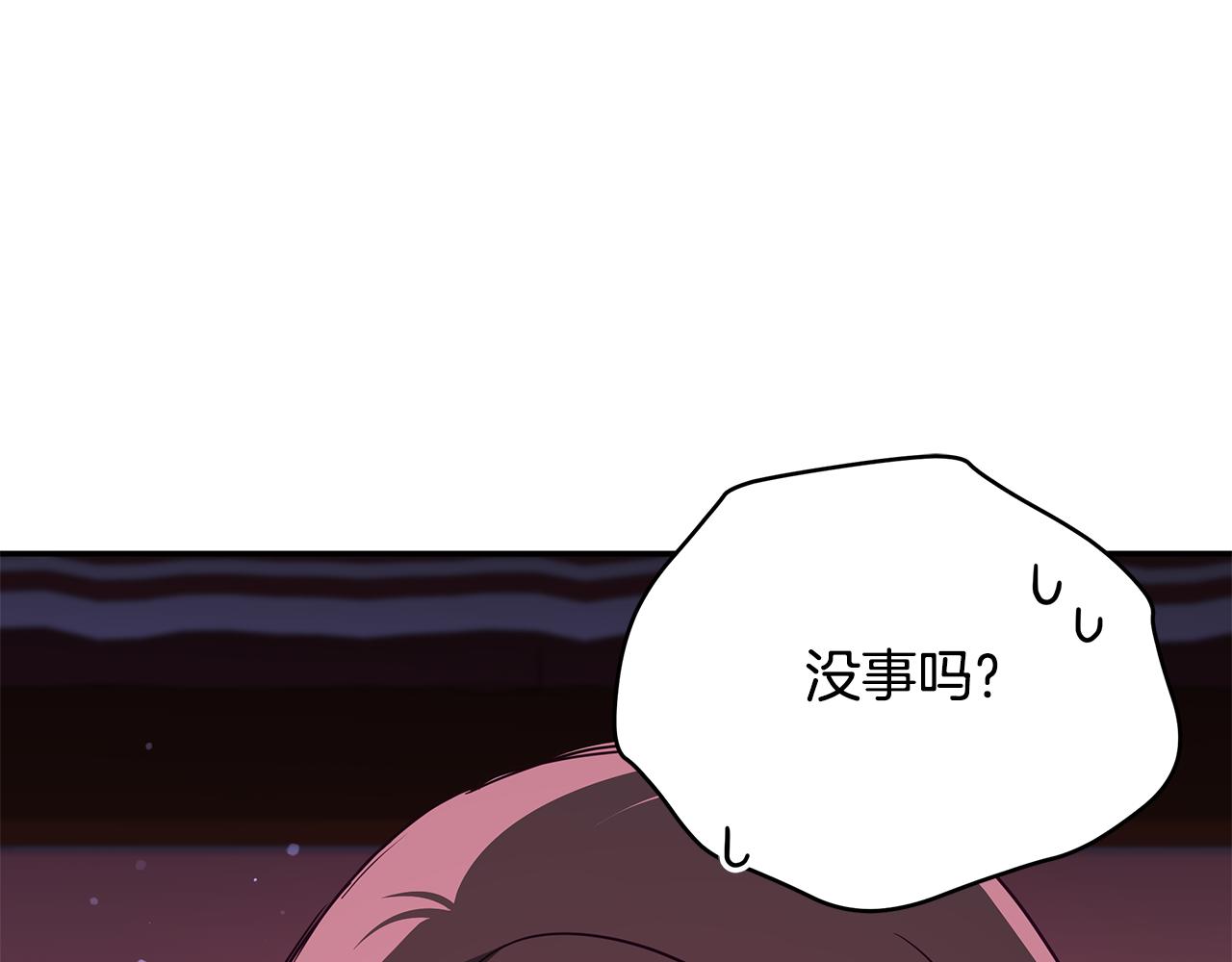第118话 兰欣怀孕？！74