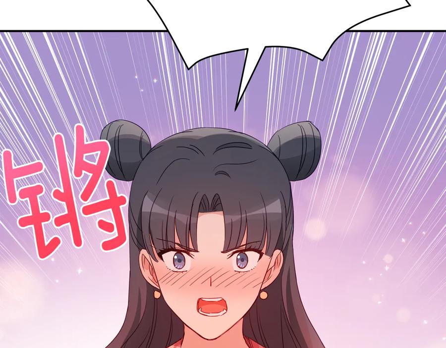 第98话 林海的未婚妻97