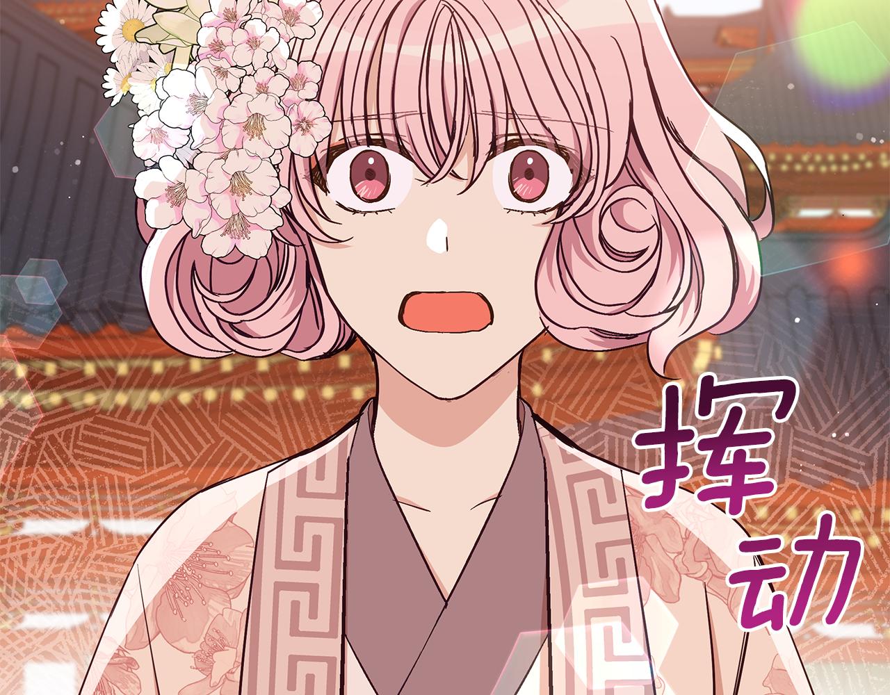 第141话 瑾萱哭了？193