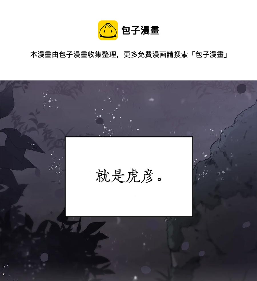 第67话 死去的恋人24
