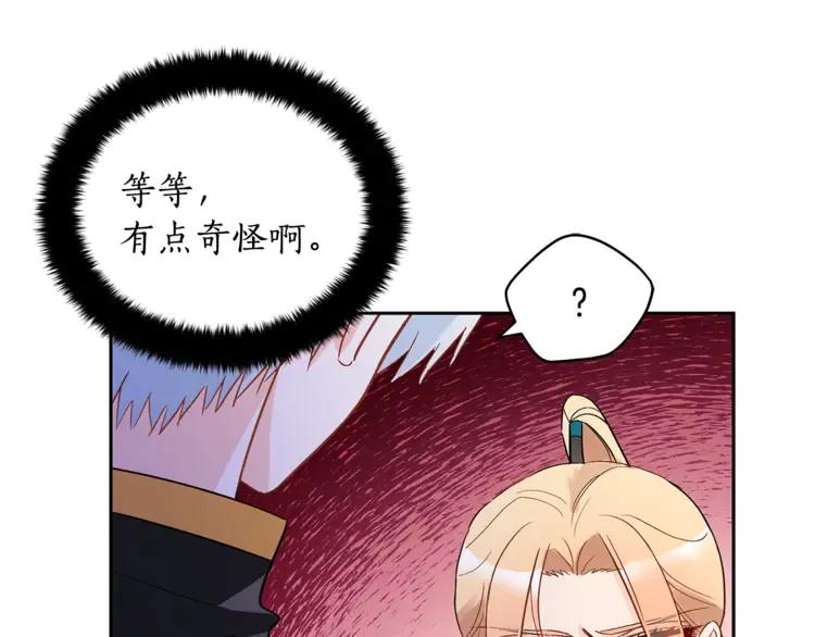 第26话 我就是存心的！17