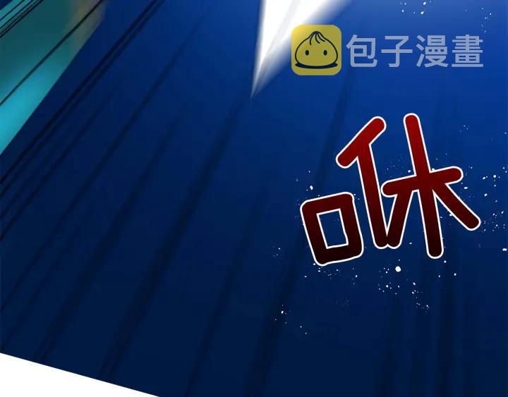 第7话 废宫初遇93