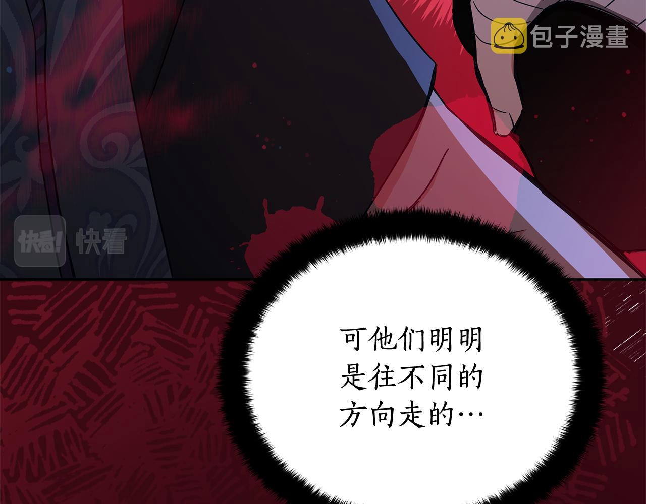 第146话 必死无疑170