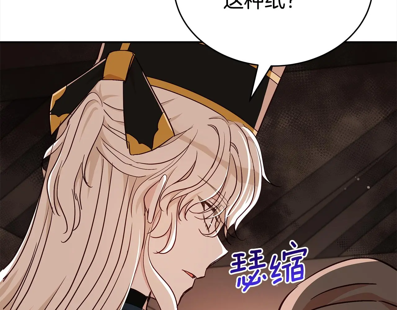 第142话 投怀送抱180