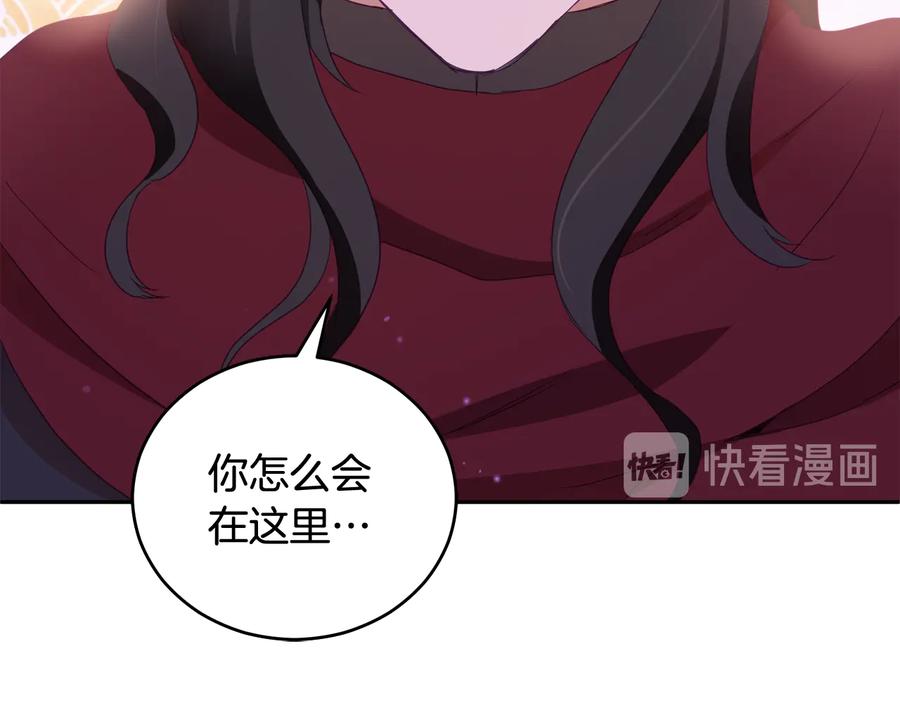 第94话 故友重逢101