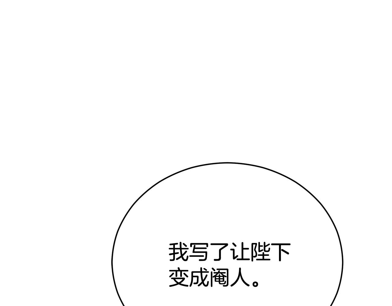 第84话 我的愿望64