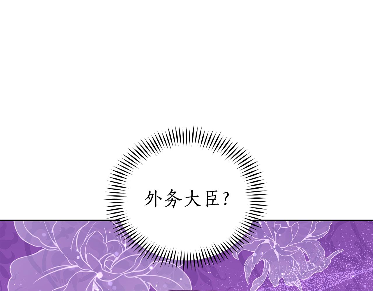 第139话 我们是情人61