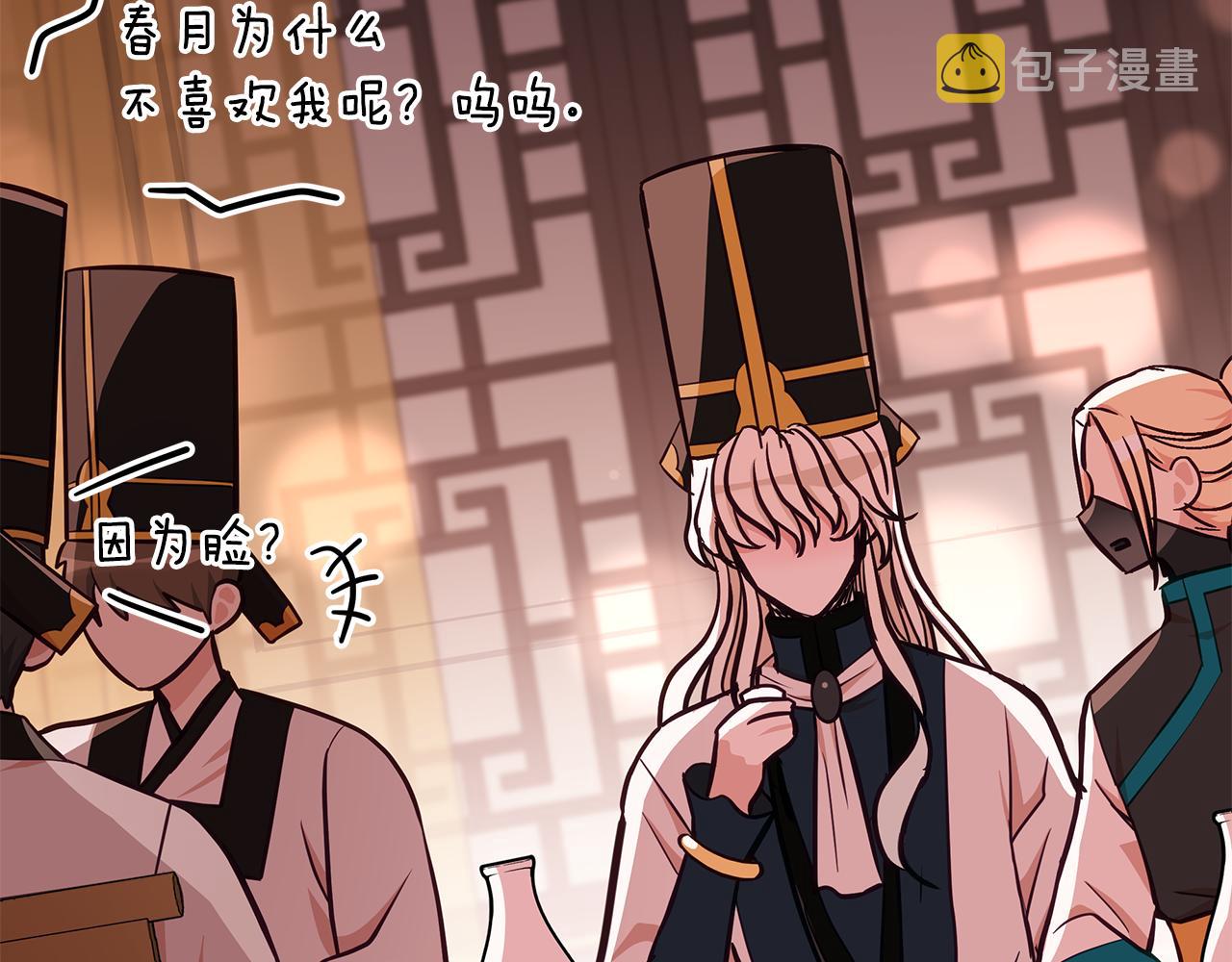 第130话 可疑之处151