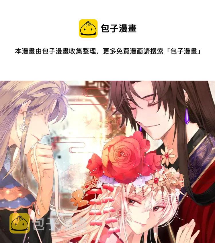 第27话 人家更兴奋了0