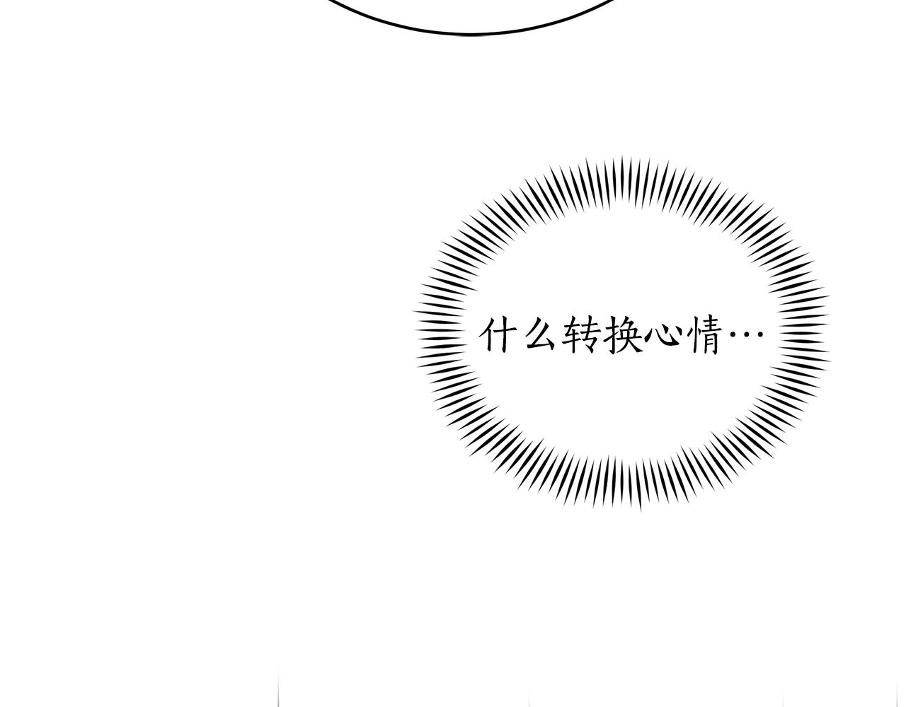 第134话 公平竞争121
