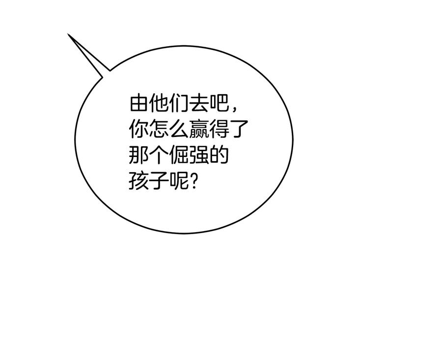 第67话 死去的恋人70