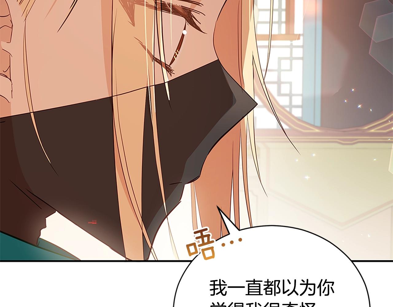 第102话 神秘药77