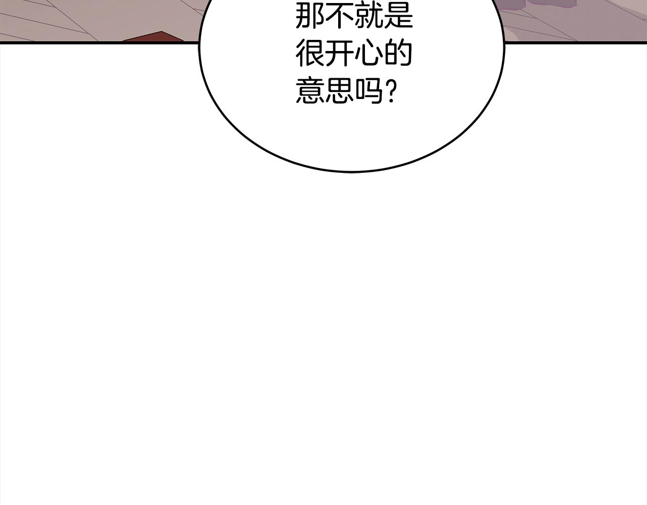 第137话 讨厌的声音150