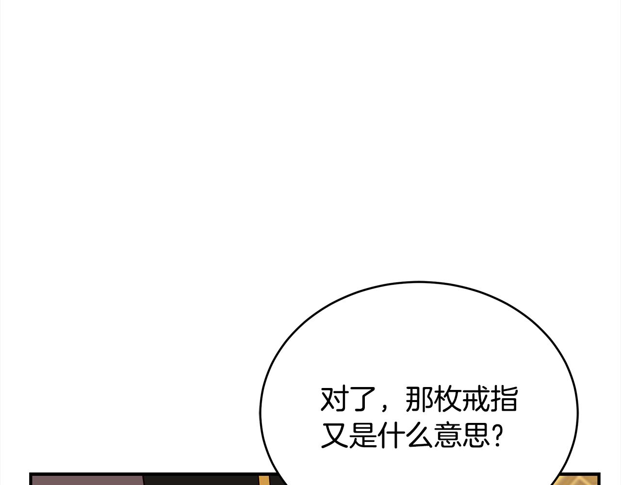 第133话 负责到底190