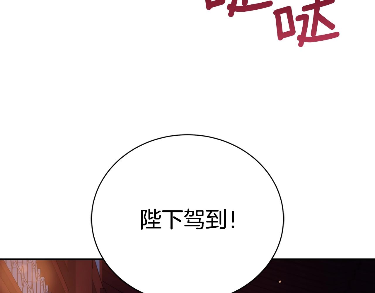 第101话 陛下驾到138