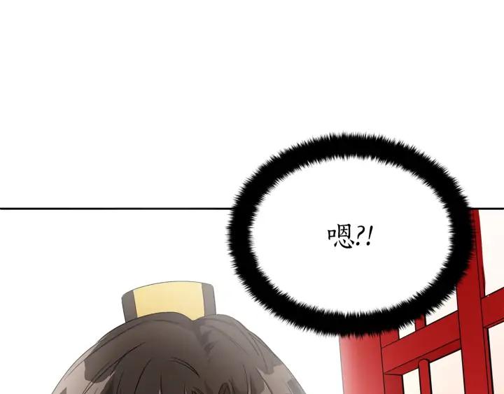 第34话 别买男人，买朕54
