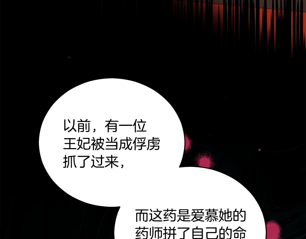 第119话 这是命令191
