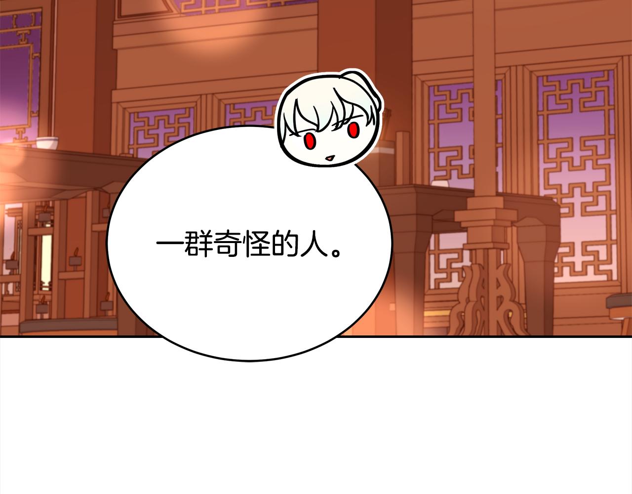 第139话 我们是情人109