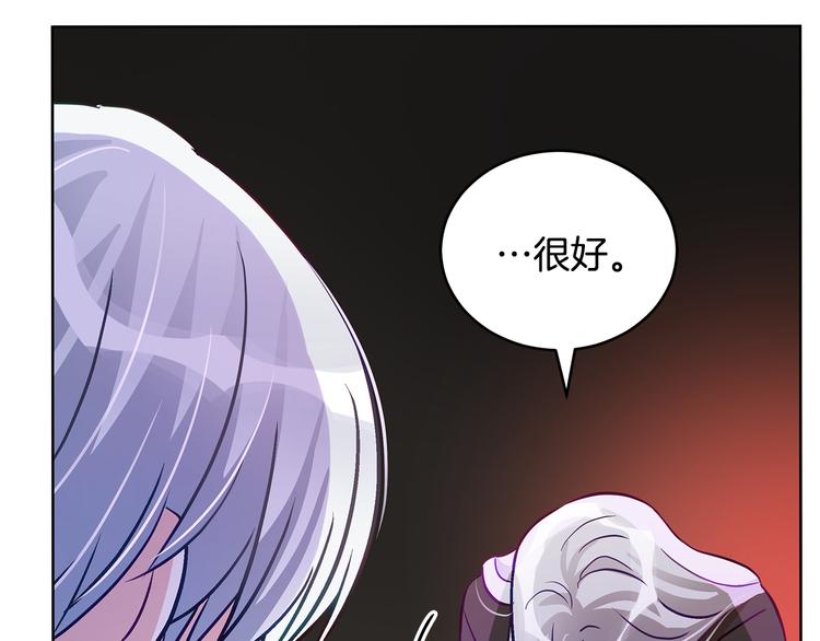 第60话 迫不得已115