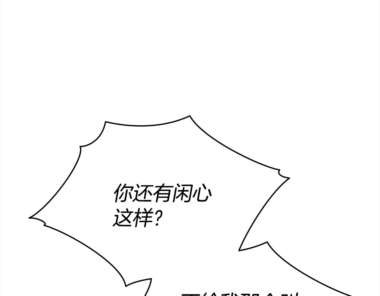 第142话 投怀送抱153