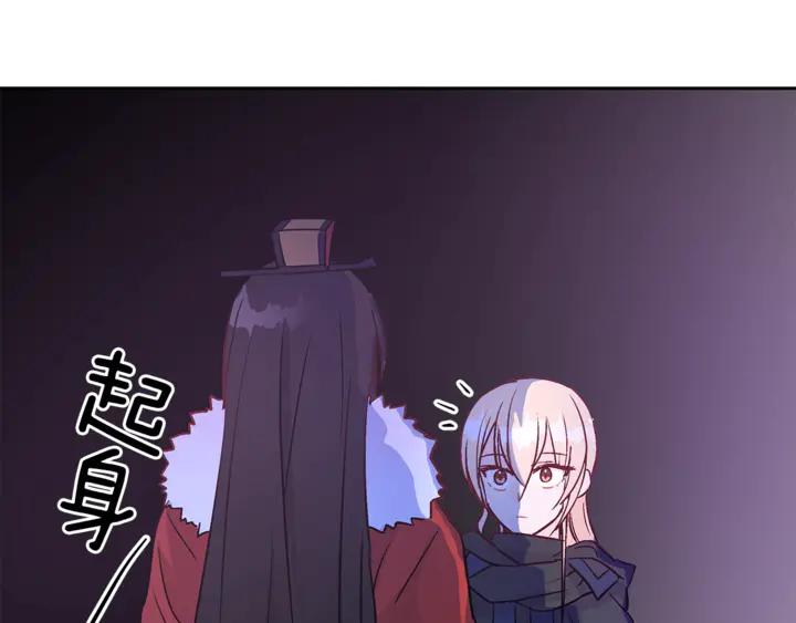 第44话 单相思的痛苦74