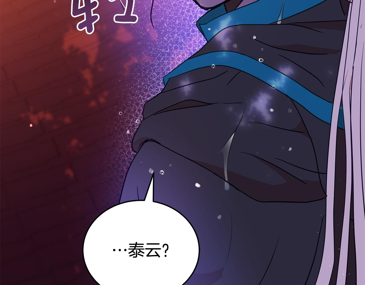 第114话 另有隐情218
