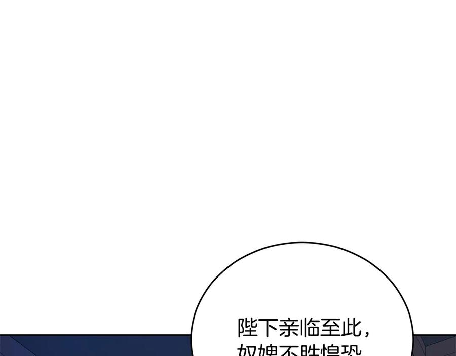 第52话 到此为止吧25