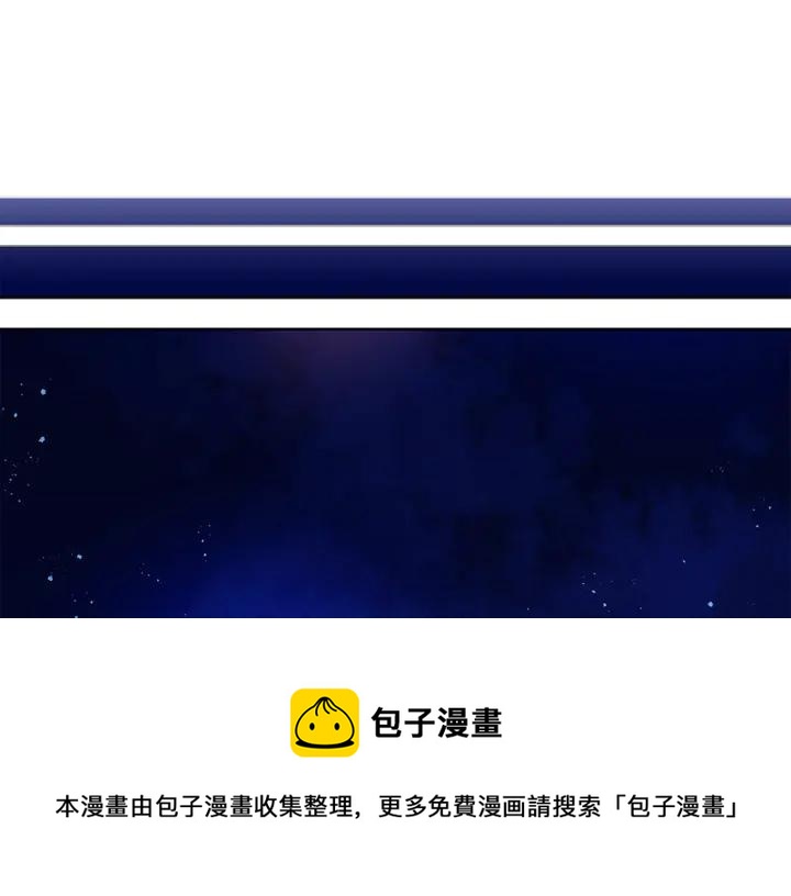 第43话 不听话的皇妃92