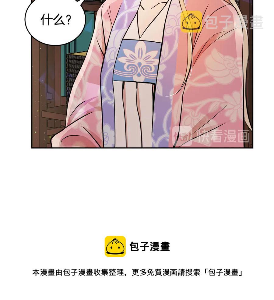 第53话 让人为难132
