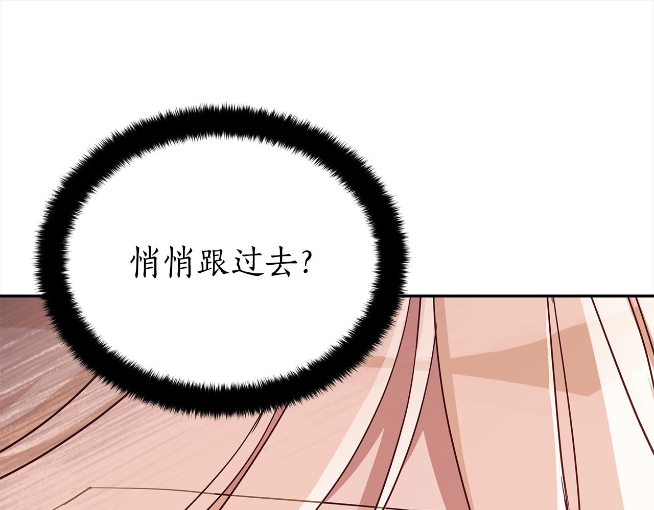 第139话 我们是情人162