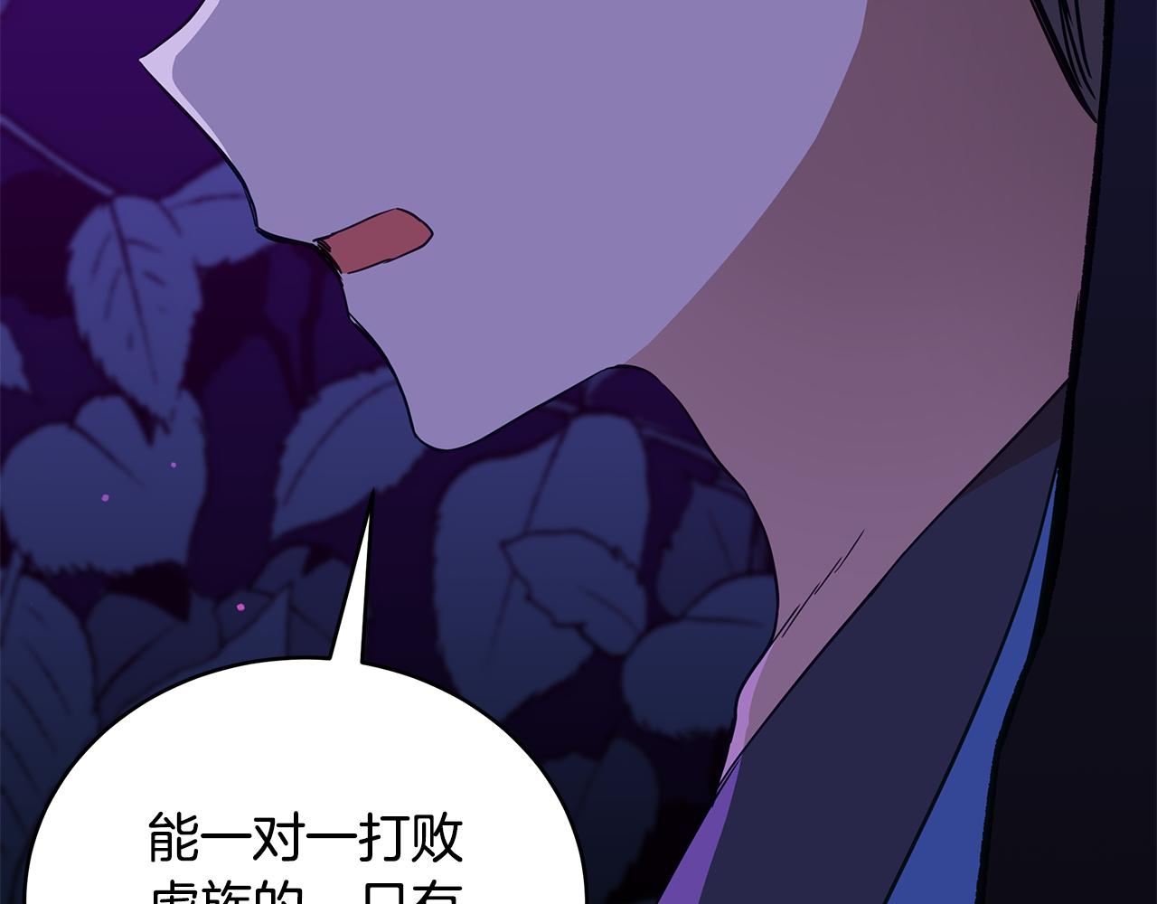 第120话难言之隐228