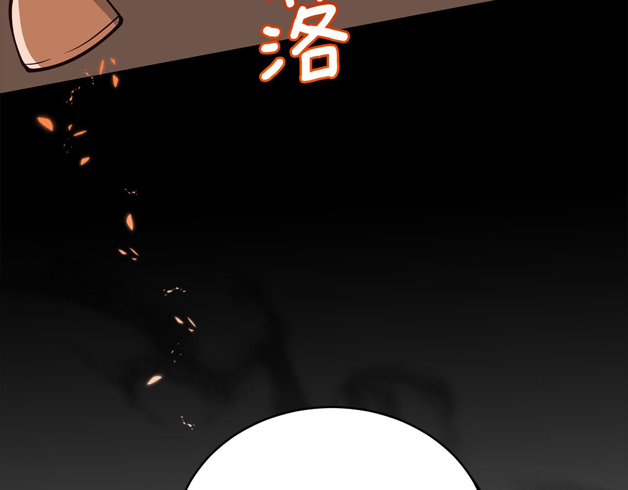 第129话虎彦的位置149
