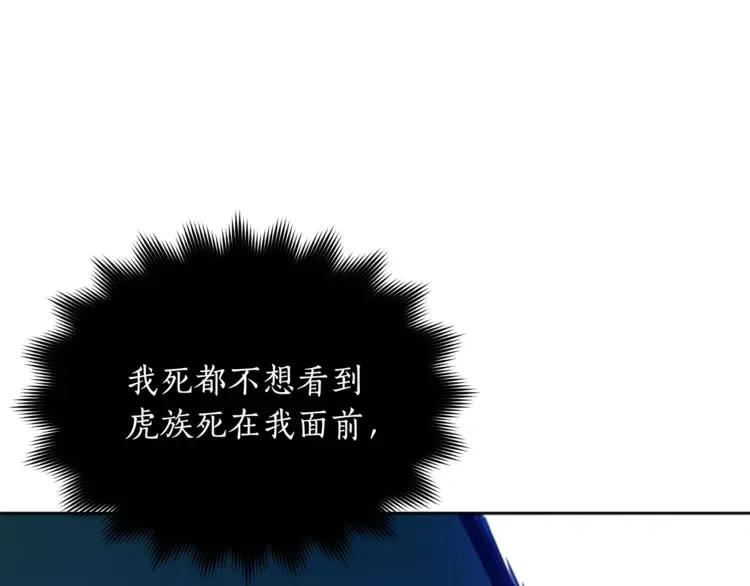 第29话 暴露身份74