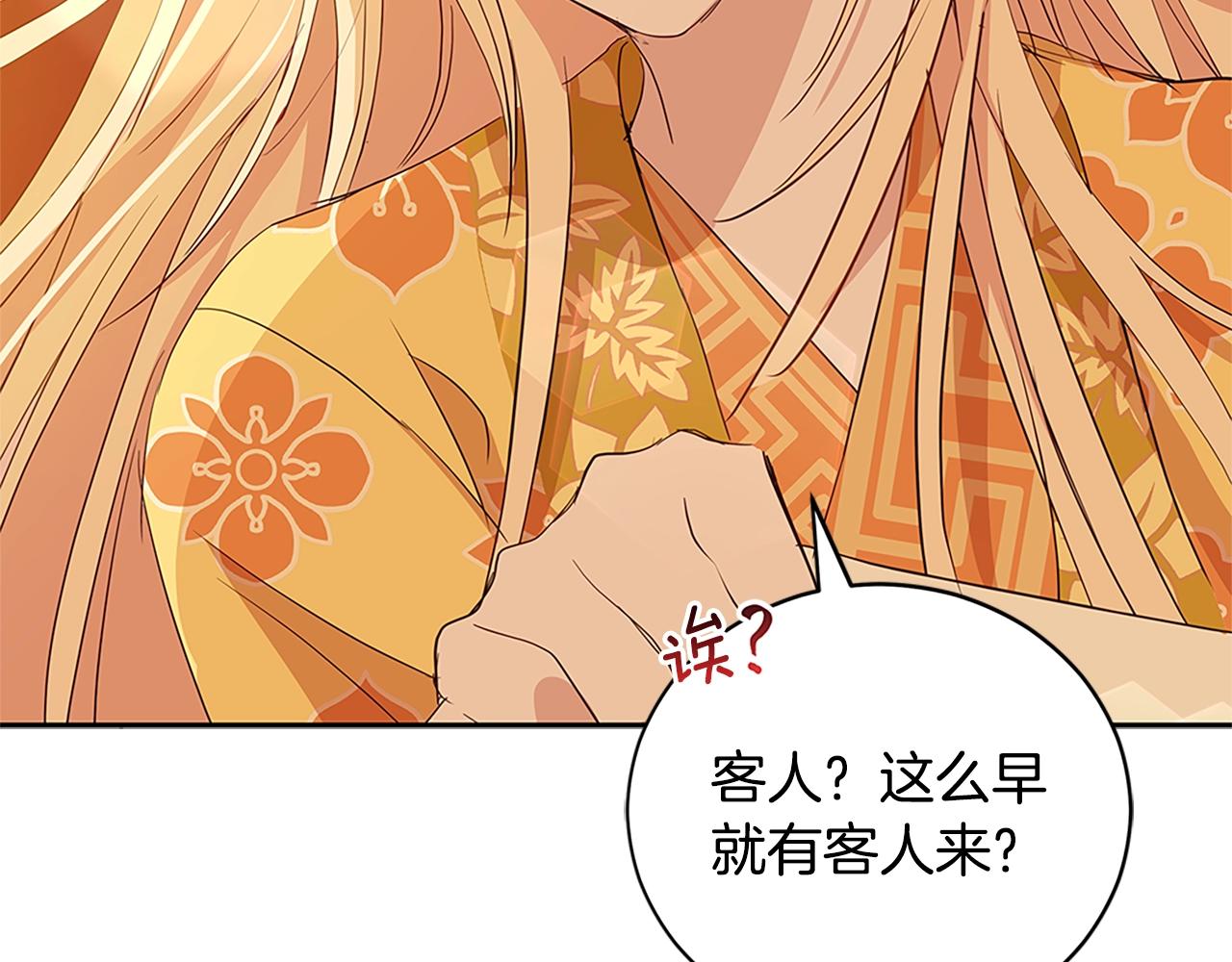 第101话 陛下驾到26
